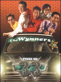 Stars on 33 [3 CD/DVD] von The Wynners