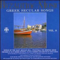 Byzantine Music of the Greek Orthodox Church, Vol. 8: Greek Secular Songs von Byzantine Choir