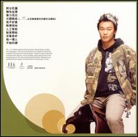 Easy Ride von Eason Chan