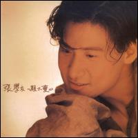 Love Which Never Change von Jacky Cheung