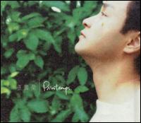 Printemps von Leslie Cheung