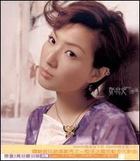 Letting Go von Sammi Cheng