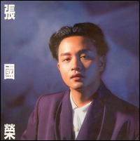 Dou Feng Xin Qing von Leslie Cheung