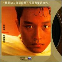 Wind Keeps Blowing von Leslie Cheung