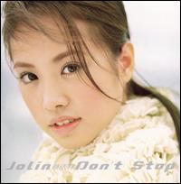 Don't Stop von Jolin Tsai