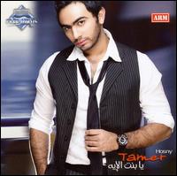 Tamer von Tamer Hosny