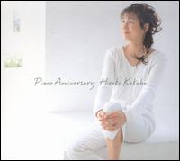 Piano Anniversary von Hiroko Kokubu