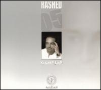 Al Hal al Saab-Khaleej von Rashed Al Majed