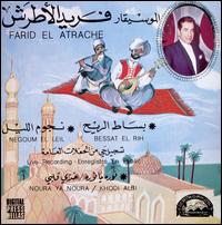 Negoum El Leil von Farid el Atrache