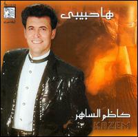 Ha Habebi von Kazem Al Saher