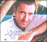 Sowar von Kazem Al Saher