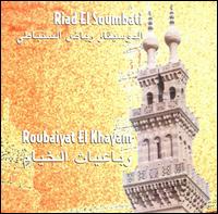 Roubaiyat el Khayam von Riad el Sumbati