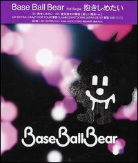 Dakishimetai von Base Ball Bear