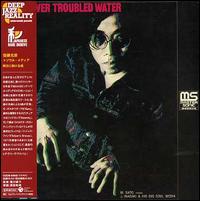 Bridge Over Troubled Water von Satoh Michihiro