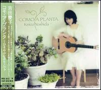 Como a Planta von Keiko Yoshida