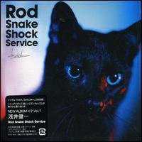 Rod Snake Shock Service von Kenichi Asai