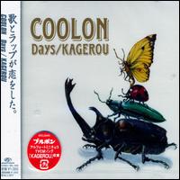 Days/Kagerou von Coolon