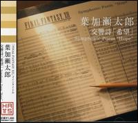 Symphonic Poem Hope von Taro Hakase