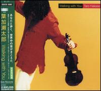 Walking with You von Taro Hakase