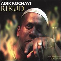 Rikud von Adir Kochavi