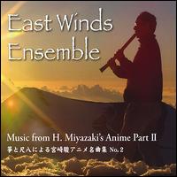 Music from H. Miyazaki's Anime, Pt. 2 von East Winds Ensemble