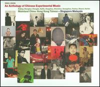 Anthology of Chinese Experimental Music 1992-2008 von Various Artists